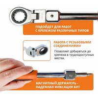 Набор ключей MaxPiler MXTF-27-SET (27 предметов) - Превью изображения №4 — Интернет-магазин Time-Shop