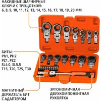 Набор ключей MaxPiler MXTF-27-SET (27 предметов) - Превью изображения №3 — Интернет-магазин Time-Shop