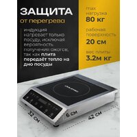 Настольная плита Oulemei OLM-DCH006 - Превью изображения №5 — Интернет-магазин Time-Shop