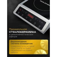 Настольная плита Oulemei OLM-DCH006 - Превью изображения №4 — Интернет-магазин Time-Shop