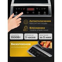 Настольная плита Oulemei OLM-DCH006 - Превью изображения №3 — Интернет-магазин Time-Shop