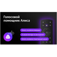 Телевизор BBK 50LEX-8232/UTS2C - Превью изображения №6 — Интернет-магазин Time-Shop