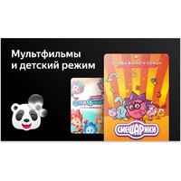 Телевизор BBK 50LEX-8232/UTS2C - Превью изображения №7 — Интернет-магазин Time-Shop
