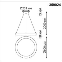 Припотолочная люстра Novotech Over 359024 - Превью изображения №3 — Интернет-магазин Time-Shop