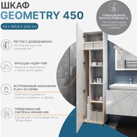  Vigo Шкаф-пенал Geometry 450 (белый) - Превью изображения №2 — Интернет-магазин Time-Shop
