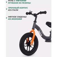 Беговел MOWbaby Glory MC002 (серый) - Превью изображения №10 — Интернет-магазин Time-Shop