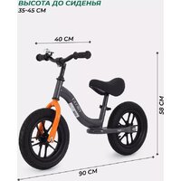 Беговел MOWbaby Glory MC002 (серый) - Превью изображения №12 — Интернет-магазин Time-Shop