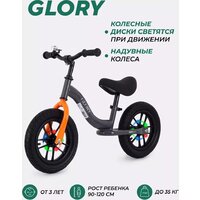 Беговел MOWbaby Glory MC002 (серый) - Превью изображения №7 — Интернет-магазин Time-Shop