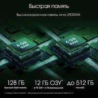Планшет Digma Pro HIT 18 6GB/128GB (фиолетовый) - Превью изображения №5 — Интернет-магазин Time-Shop