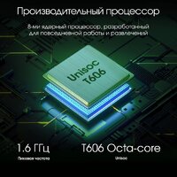 Планшет Digma Pro HIT 18 6GB/128GB (фиолетовый) - Превью изображения №4 — Интернет-магазин Time-Shop