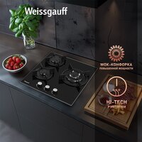 Варочная панель Weissgauff HG 451 BGH - Превью изображения №6 — Интернет-магазин Time-Shop