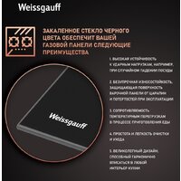 Варочная панель Weissgauff HG 451 BGH - Превью изображения №3 — Интернет-магазин Time-Shop