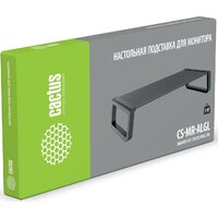Подставка CACTUS CS-MR-ALGL (прозрачный/белый) - Превью изображения №9 — Интернет-магазин Time-Shop