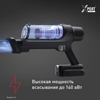 Пылесос Tefal X-Pert 7.60 TY6A75WO - Превью изображения №3 — Интернет-магазин Time-Shop