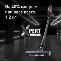 Пылесос Tefal X-Pert 7.60 TY6A75WO - Превью изображения №2 — Интернет-магазин Time-Shop