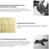 Смеситель Deante Titanium BCH D4BT - Превью изображения №3 — Интернет-магазин Time-Shop