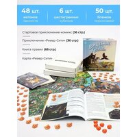 Ролевая игра Pandora's Box Studio Волшебные котята спешат на помощь! 01PB139 - Превью изображения №7 — Интернет-магазин Time-Shop