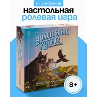 Ролевая игра Pandora's Box Studio Волшебные котята спешат на помощь! 01PB139 - Превью изображения №6 — Интернет-магазин Time-Shop