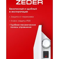 Конвектор Zeder 15MS-01 - Превью изображения №5 — Интернет-магазин Time-Shop