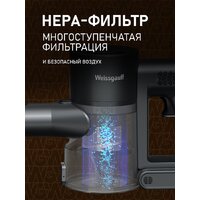 Пылесос Weissgauff V21 BLDC 280 Turbo Grey - Превью изображения №13 — Интернет-магазин Time-Shop