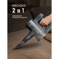 Пылесос Weissgauff V21 BLDC 280 Turbo Grey - Превью изображения №12 — Интернет-магазин Time-Shop
