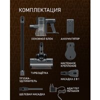 Пылесос Weissgauff V21 BLDC 280 Turbo Grey - Превью изображения №8 — Интернет-магазин Time-Shop