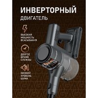 Пылесос Weissgauff V21 BLDC 280 Turbo Grey - Превью изображения №16 — Интернет-магазин Time-Shop