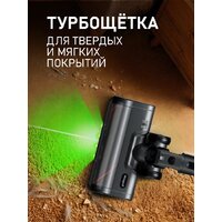 Пылесос Weissgauff V21 BLDC 280 Turbo Grey - Превью изображения №22 — Интернет-магазин Time-Shop