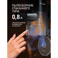 Пылесос Weissgauff V21 BLDC 280 Turbo Grey - Превью изображения №23 — Интернет-магазин Time-Shop