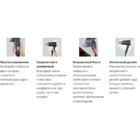 Фен Rowenta CV1851F0 - Превью изображения №9 — Интернет-магазин Time-Shop