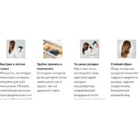 Фен Rowenta CV1851F0 - Превью изображения №8 — Интернет-магазин Time-Shop