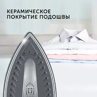 Утюг RED Solution RSS-5908 - Превью изображения №10 — Интернет-магазин Time-Shop