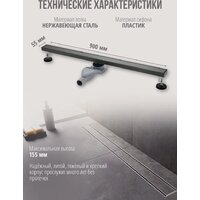 Трап/канал Grocenberg T900 (графит) - Превью изображения №2 — Интернет-магазин Time-Shop