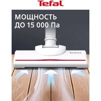 Пылесос Tefal TY1R17F1 - Превью изображения №19 — Интернет-магазин Time-Shop