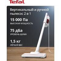 Пылесос Tefal TY1R17F1 - Превью изображения №10 — Интернет-магазин Time-Shop