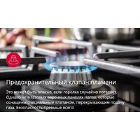 Кухонная плита Hansa FCMX58259 - Превью изображения №7 — Интернет-магазин Time-Shop