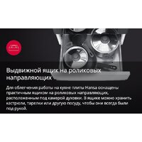 Кухонная плита Hansa FCMX58259 - Превью изображения №6 — Интернет-магазин Time-Shop