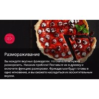 Кухонная плита Hansa FCMX58259 - Превью изображения №5 — Интернет-магазин Time-Shop