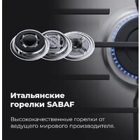 Варочная панель MAUNFELD EGHS.64.63CS/G - Превью изображения №26 — Интернет-магазин Time-Shop