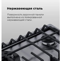 Варочная панель MAUNFELD EGHS.64.63CS/G - Превью изображения №24 — Интернет-магазин Time-Shop