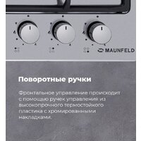 Варочная панель MAUNFELD EGHS.64.63CS/G - Превью изображения №27 — Интернет-магазин Time-Shop
