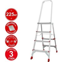 Новая высота NV 3130 (4 ступени)