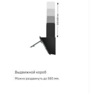 Кухонная вытяжка MAUNFELD Tower 50 (белый) - Превью изображения №22 — Интернет-магазин Time-Shop