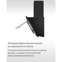 Кухонная вытяжка MAUNFELD Tower 50 (белый) - Превью изображения №16 — Интернет-магазин Time-Shop