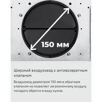 Кухонная вытяжка MAUNFELD Tower 50 (белый) - Превью изображения №20 — Интернет-магазин Time-Shop