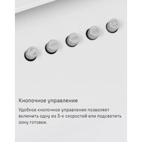 Кухонная вытяжка MAUNFELD Tower 50 (белый) - Превью изображения №21 — Интернет-магазин Time-Shop