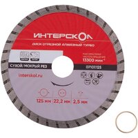 Угловая шлифмашина Интерскол УШМ-125/36ММ 900.4.1.42 (с 1-им АКБ, кейс) - Превью изображения №5 — Интернет-магазин Time-Shop