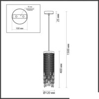 Подвесная люстра Odeon Light Chokka 5028/1 - Превью изображения №2 — Интернет-магазин Time-Shop