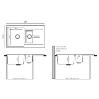 Кухонная мойка Polygran Brig 870 (космос) - Превью изображения №3 — Интернет-магазин Time-Shop