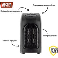 Тепловентилятор Wester TBK400hh - Превью изображения №2 — Интернет-магазин Time-Shop
